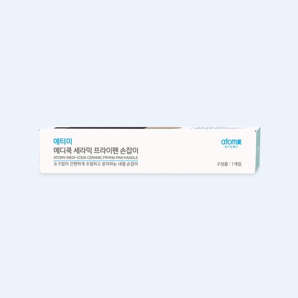 애터미 메디쿡 세라믹 프라이팬 손잡이