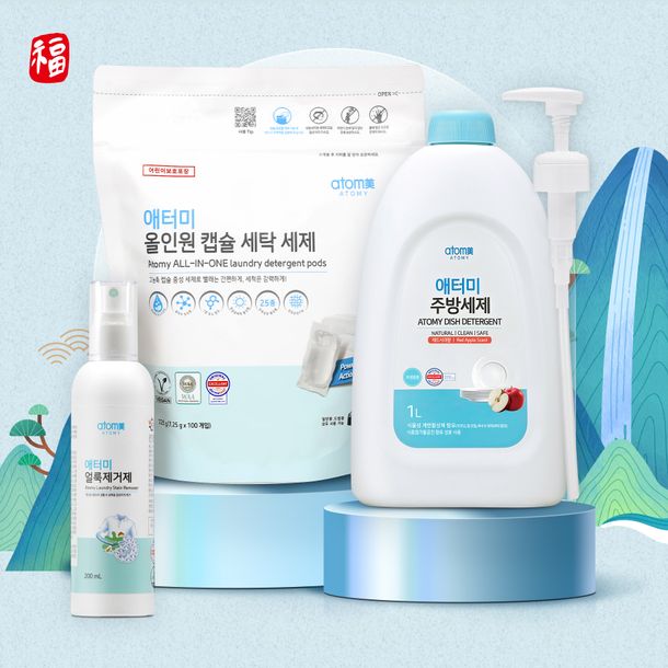 2026 설_실속 세제 3종세트(주방세제 펌프포함)