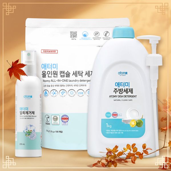 실속 세제 3종세트(주방세제 펌프포함)
