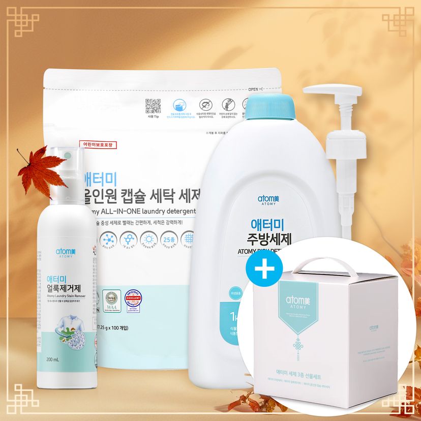 실속 세제 3종세트 선물포장