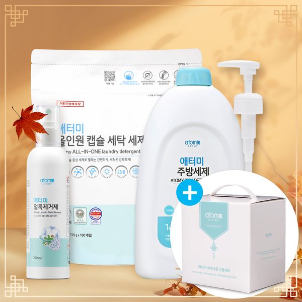실속 세제 3종세트 선물포장