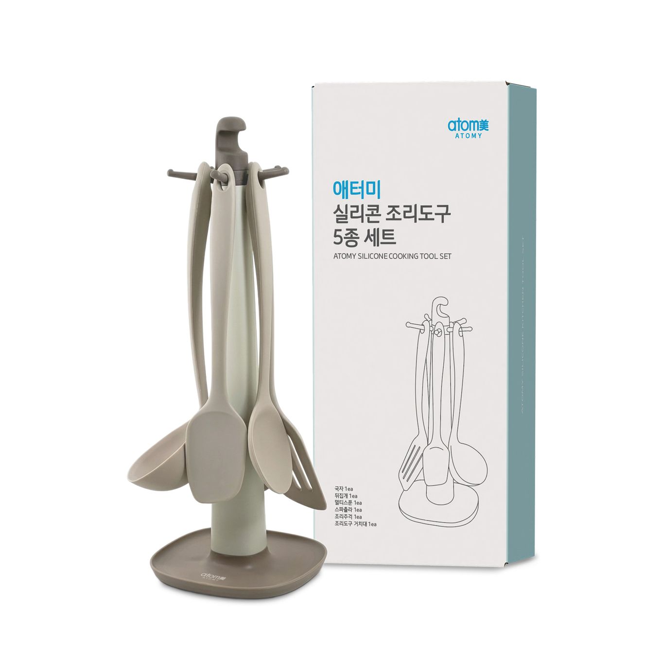 애터미 실리콘 조리도구 5종 세트