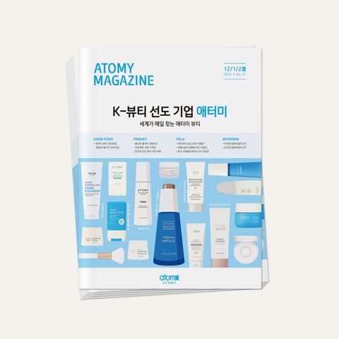 2025년 매거진 12/1/2월호 5ea