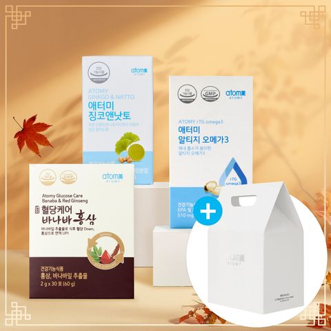 대사 관리 유형 패키지