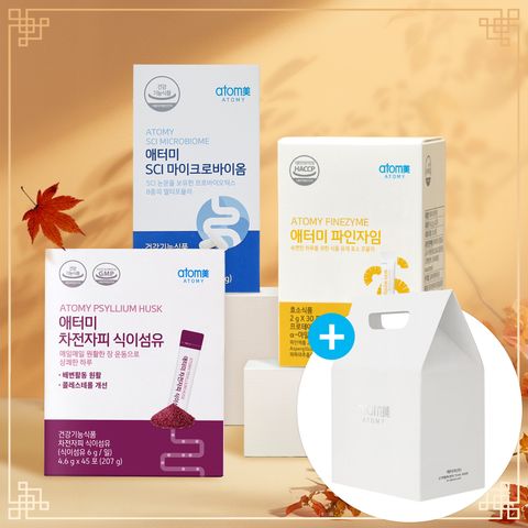 소화기관 관리 유형 패키지
