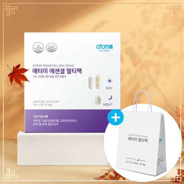 애터미 에센셜 멀티팩 (쇼핑백 포함)