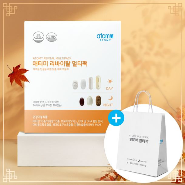 애터미 리바이탈 멀티팩 (쇼핑백 포함)