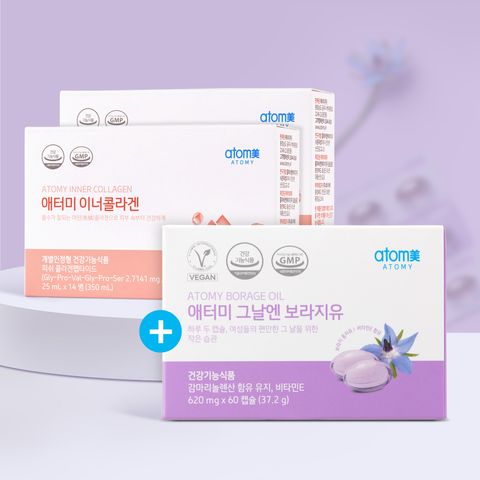 이너콜라겐2+보라지유(증정)