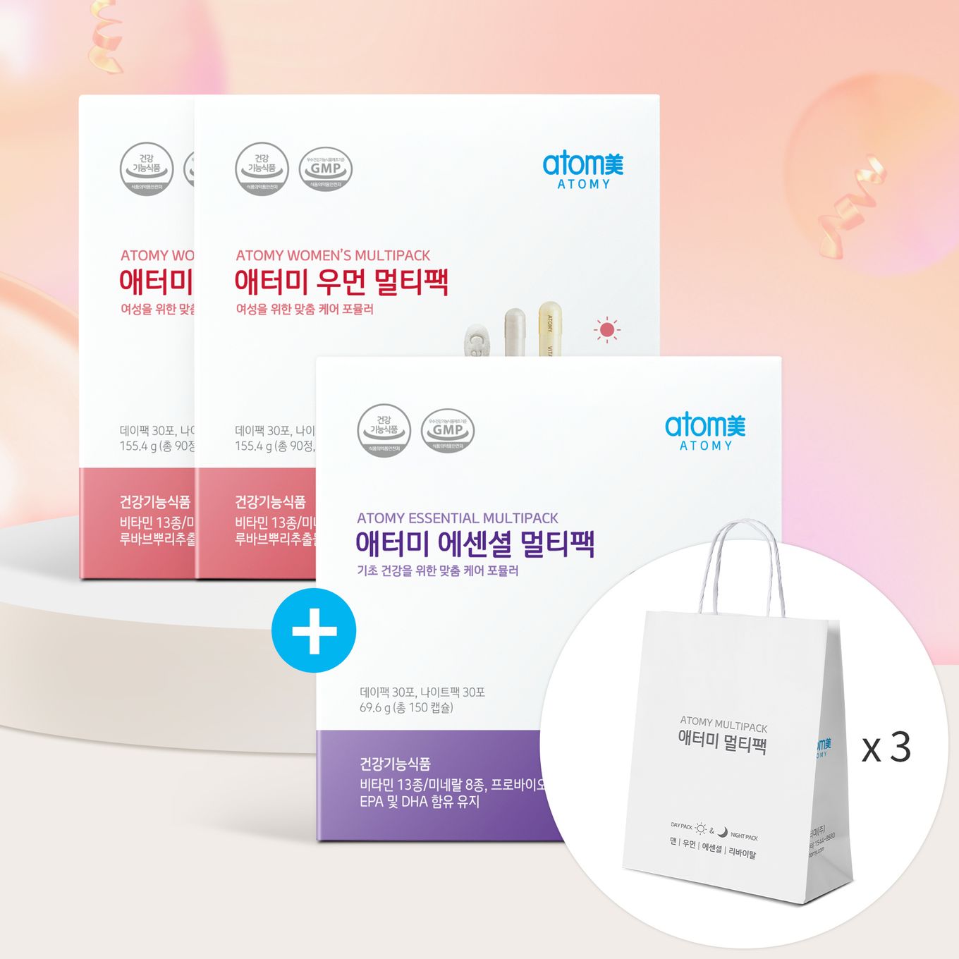 우먼 멀티팩 2+증정(에센셜 1+쇼핑백 3) +추가 할인