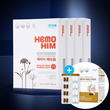 [아시안게임 축하 프로모션] 헤모힘 4set *  터마신MSM (증정)
