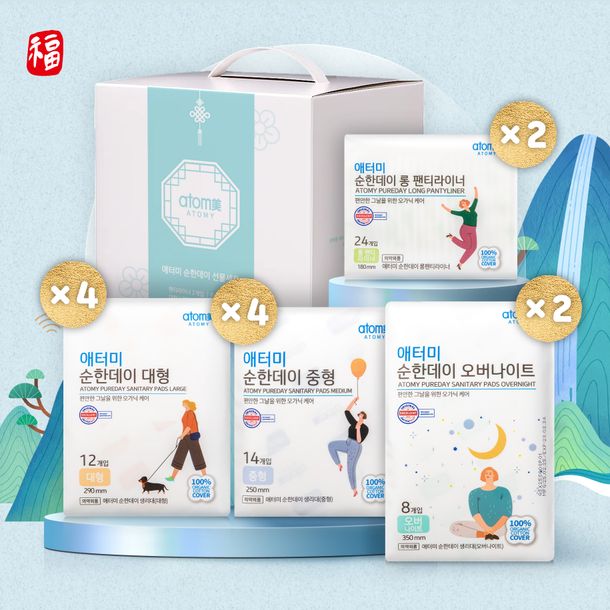 애터미 순한데이 4개월 패키지 선물포장(중형4, 대형4, 오버나이트2, 롱팬티라이너2)