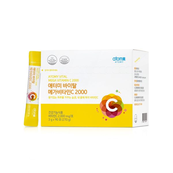 [슬림바디] 시너지 업 부스터 패키지 (5종)