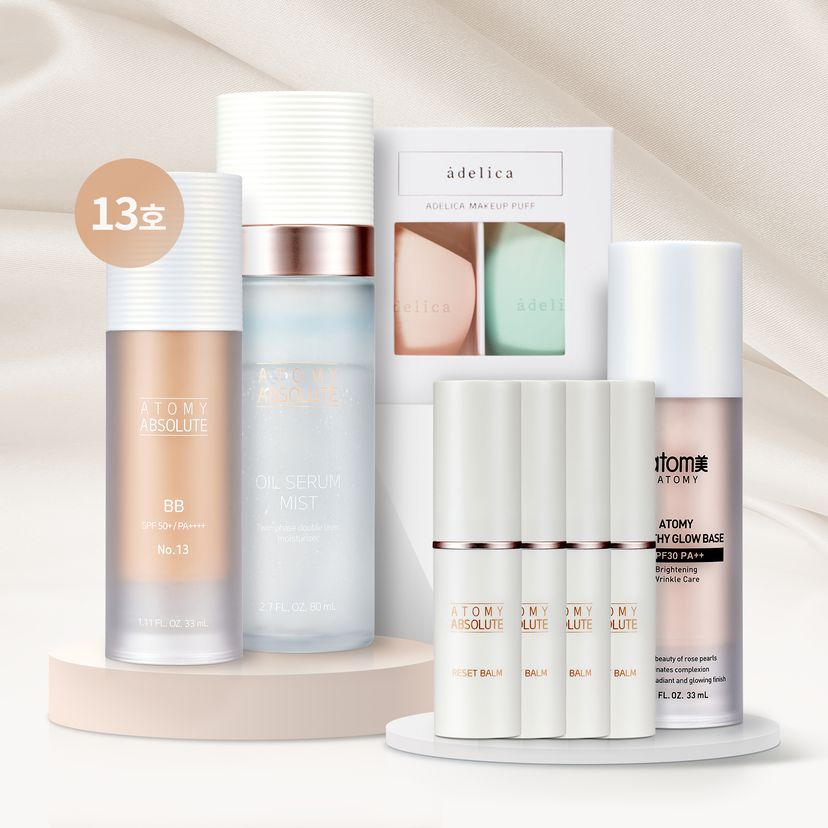 은은한 보습윤광 피부표현 패키지(앱솔루트 BB 13호)