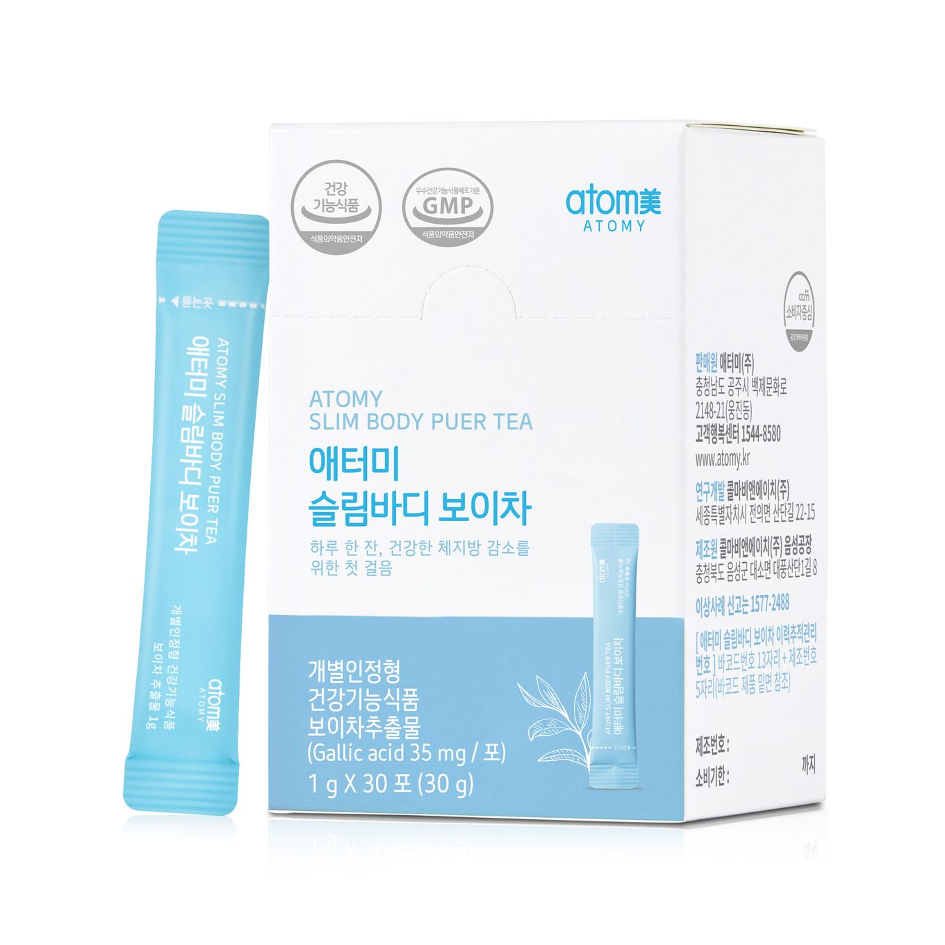 슬림바디 슬리밍패키지 [그레인4 + 리치초코1(증정) + 피넛버터1(증정)]