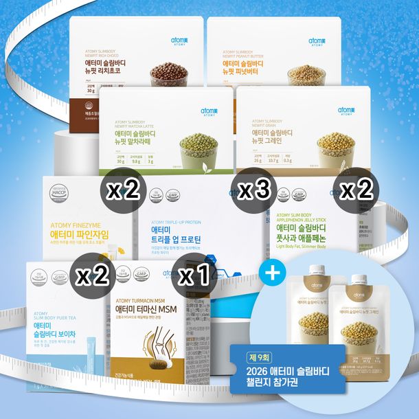 슬림바디 헬스라이프패키지[그레인1+리치초코1+말차라떼1+피넛버터1+그레인2(증정)]