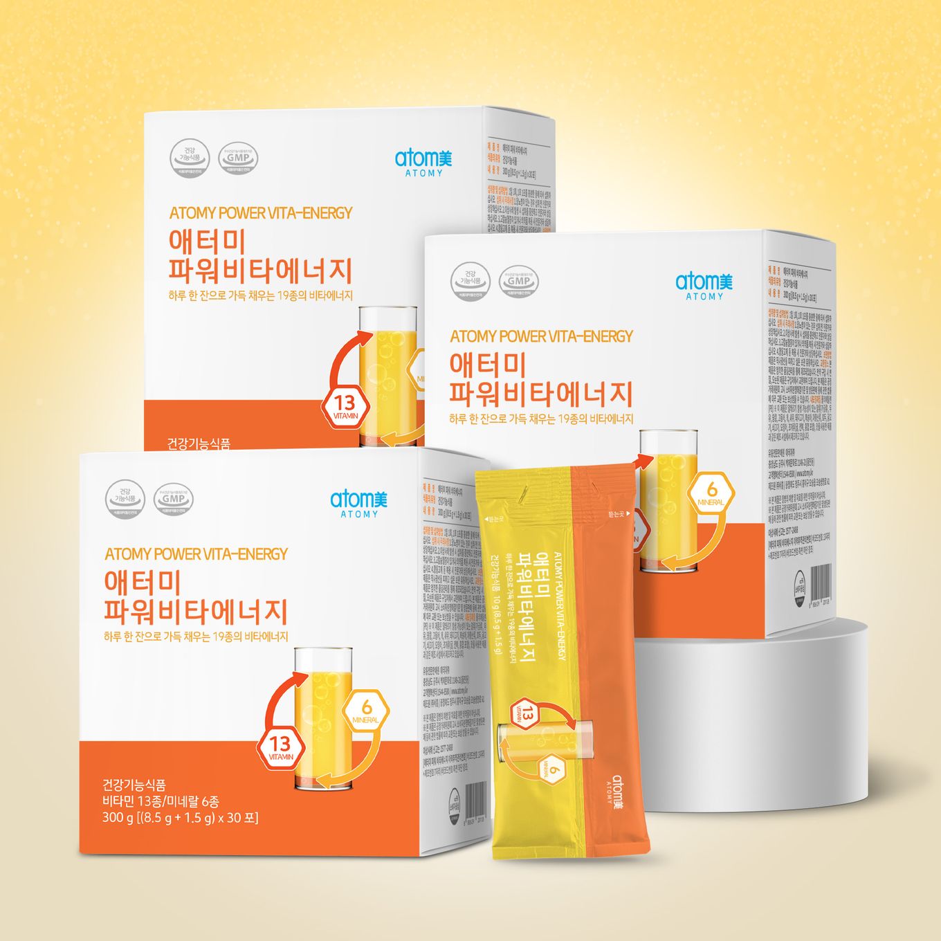 [슬림바디] 파워비타에너지 플러스(3SET)