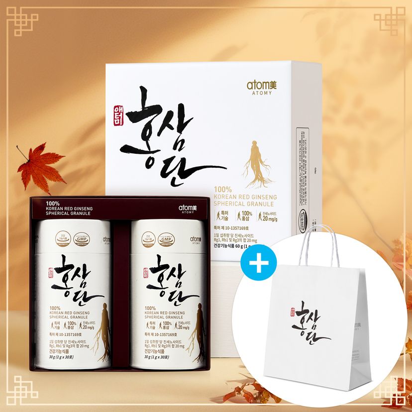 홍삼단 기획세트