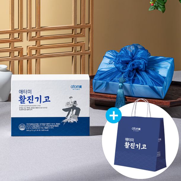 [기획] 애터미 활진기고 선물세트 (특별포장)