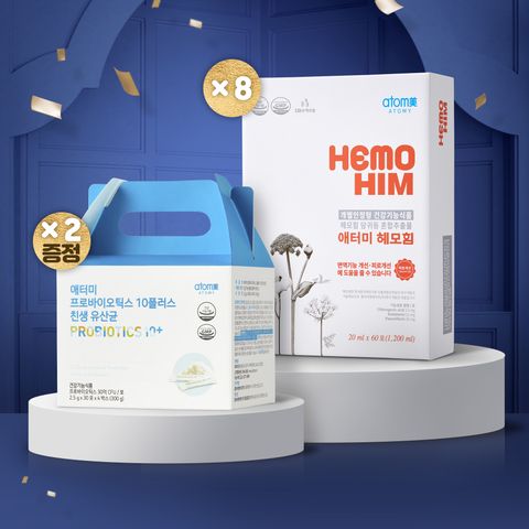 연말 감사 프로모션_헤모힘(8)+친생유산균(2)(증정)