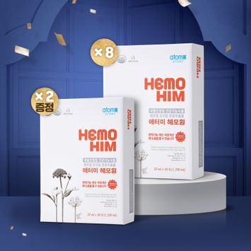 연말 감사 프로모션_헤모힘8+2(증정)