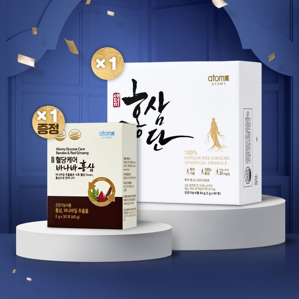 연말 감사 프로모션_홍삼단(1)+혈당케어바나바홍삼(1)(증정)