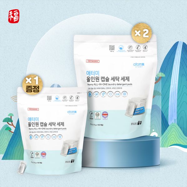 2026 설_올인원 캡슐 세탁세제2+1(증정)