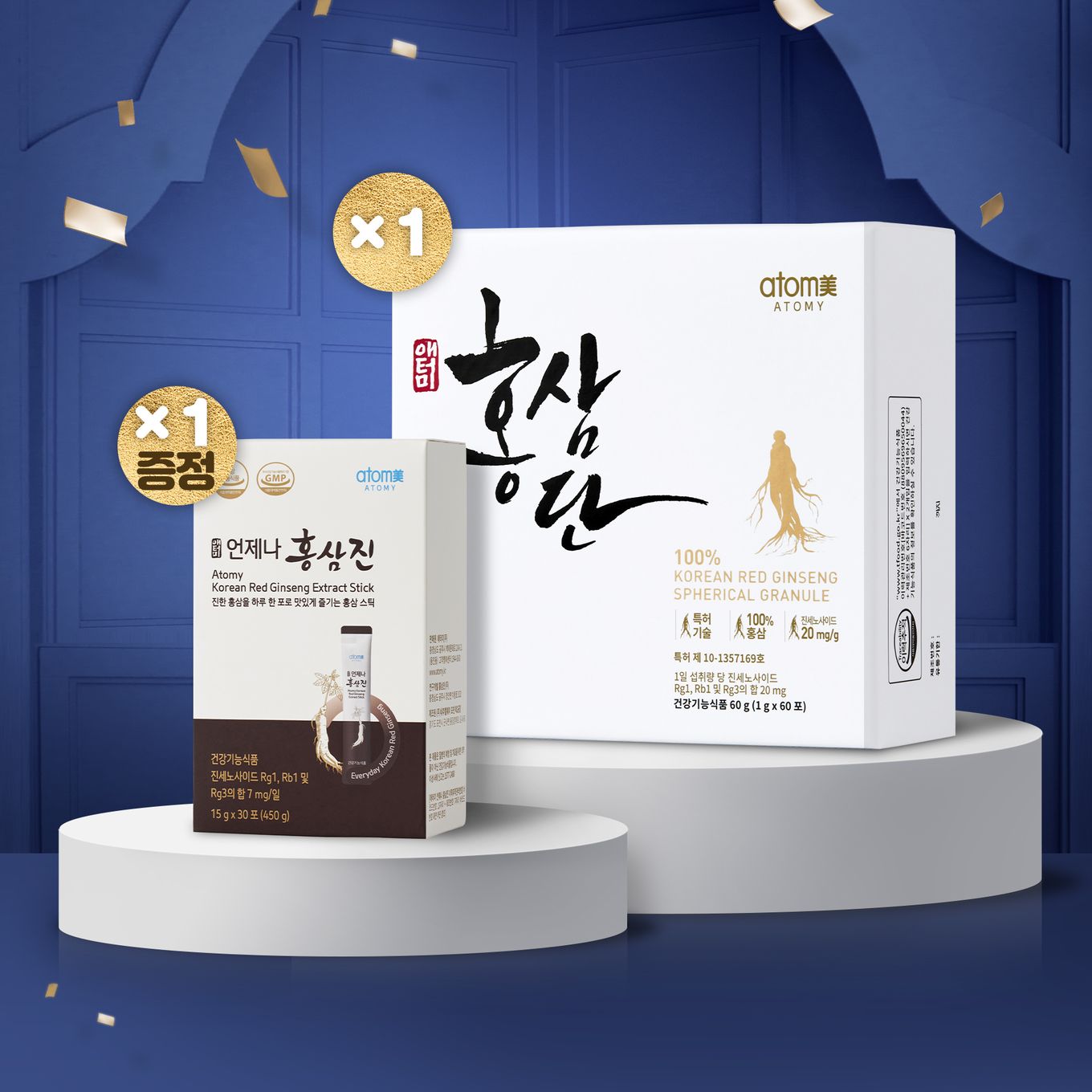 연말 감사 프로모션_홍삼단(1)+ 홍삼진(1)(증정)