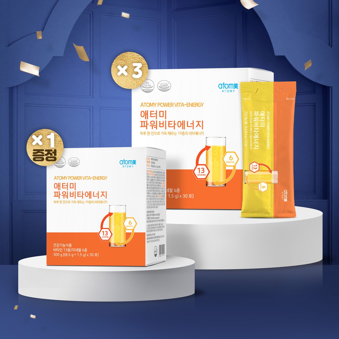 연말 감사 프로모션_파워비타에너지3+1(증정)