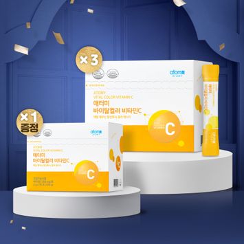 연말 감사 프로모션_바이탈컬러 비타민C3+1(증정)