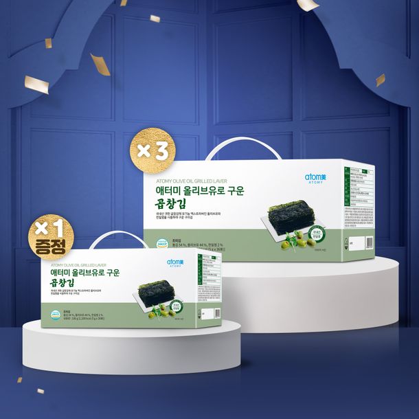 연말 감사 프로모션_곱창김3+1(증정)