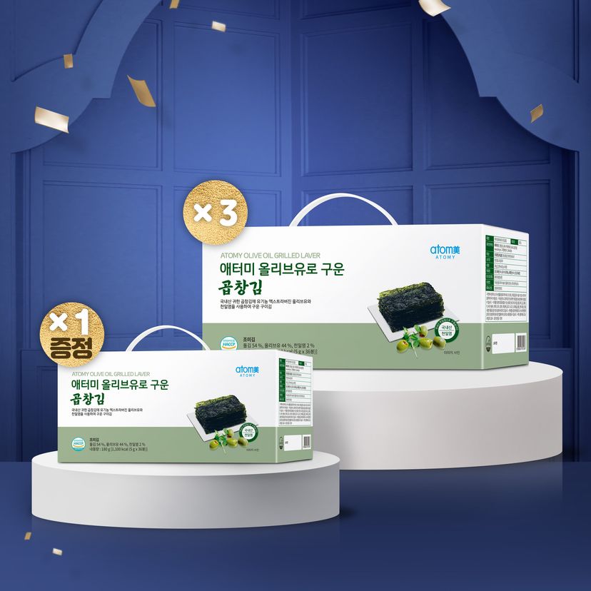 연말 감사 프로모션_곱창김3+1(증정)