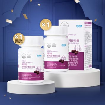 연말 감사 프로모션_메모리업1+1(증정)