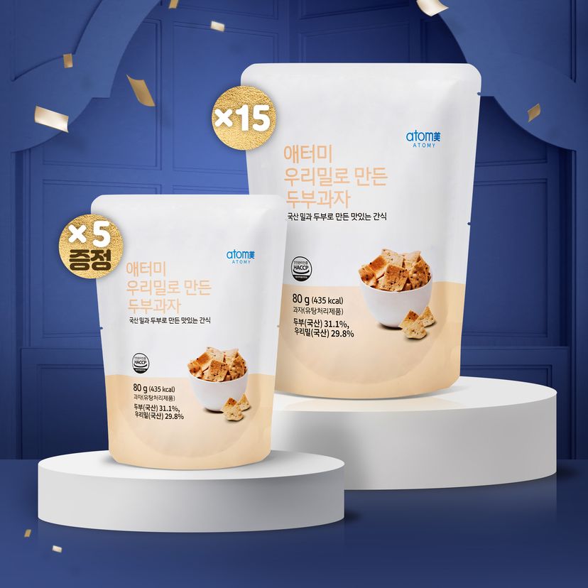 연말 감사 프로모션_두부과자15+5(증정)