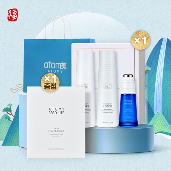 2026 설_앱솔루트 셀랙티브 3종 에디션+스노우 페이셜 마스크 1ea(증정)