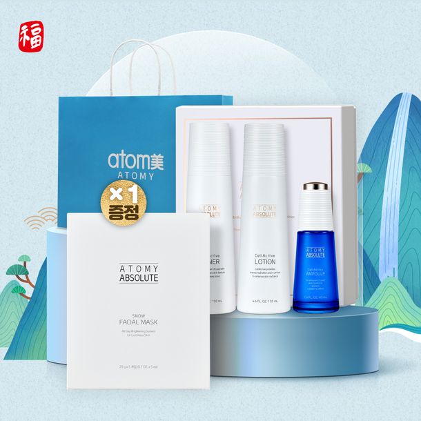 2026 설_앱솔루트 셀랙티브 3종 에디션+스노우 페이셜 마스크 1(증정)