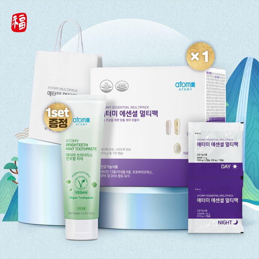 2026 설_애터미 에센셜 멀티팩+브라이티스 민트향 치약(증정)