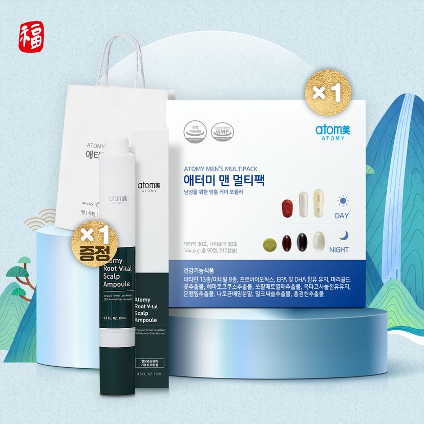 2026 설_애터미 맨 멀티팩+루트 바이탈 두피 앰플(증정)