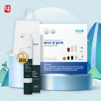 2026 설_애터미 맨 멀티팩+루트 바이탈 두피 앰플(증정)
