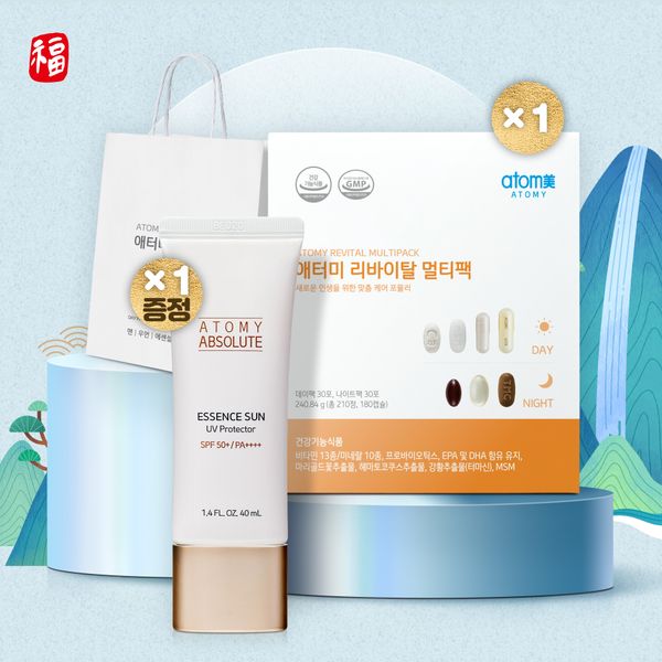 2026 설_애터미 리바이탈 멀티팩+앱솔루트 에센스 선(증정)