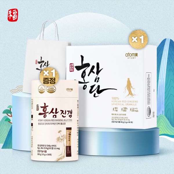 2026 설_애터미 홍삼단+홍삼진갱(증정)