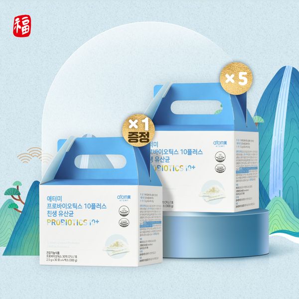 2026 설_친생유산균 5+1(증정)