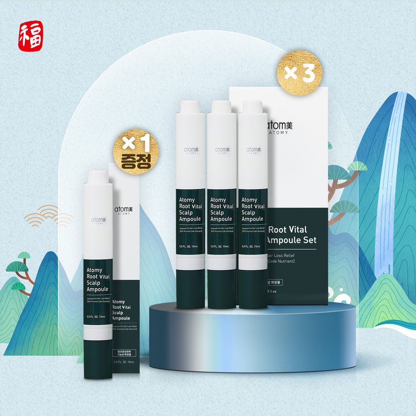 2026 설_루트바이탈 두피 앰플 3set(9ea) + 루트바이탈 두피 앰플1ea (증정)