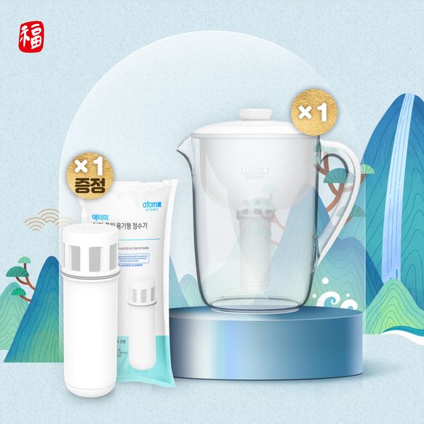 2026 설_이지 클린 용기형 정수기 중형1set+이지 클린 필터 1ea(증정)