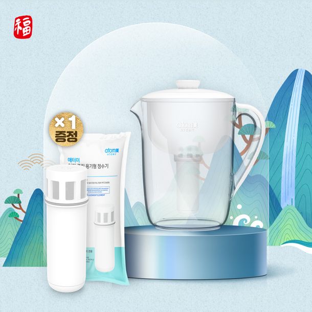 2026 설_이지 클린 용기형 정수기 중형1set+이지 클린 필터 1ea(증정)