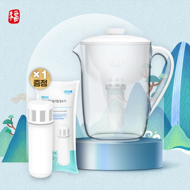 2026 설_이지 클린 용기형 정수기 대형1set+이지 클린 필터 1ea(증정)