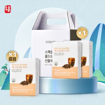 2026 설_콜드브루 선물세트(케냐 탑) + 케냐 탑 1set(증정)