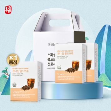 2026 설_콜드브루 선물세트(케냐 탑) + 케냐 탑 1set(증정)
