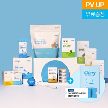 슬림바디 헬스라이프 패키지 [8주 구성]