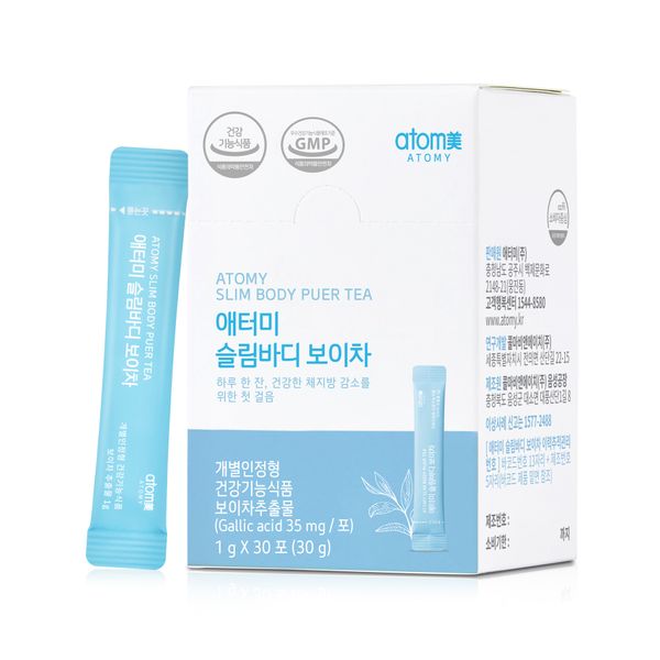 슬림바디 슬리밍 밸런스 패키지 [8주 구성]