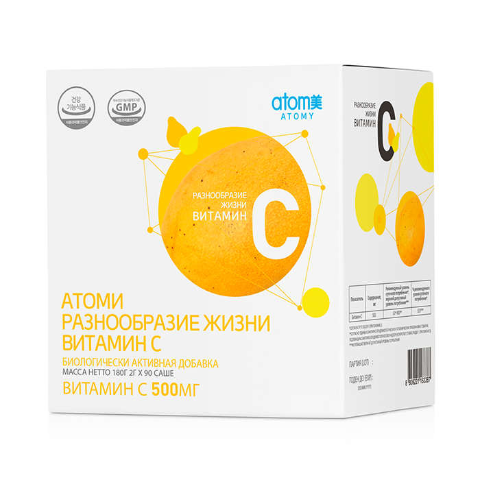 Атоми Витамин C